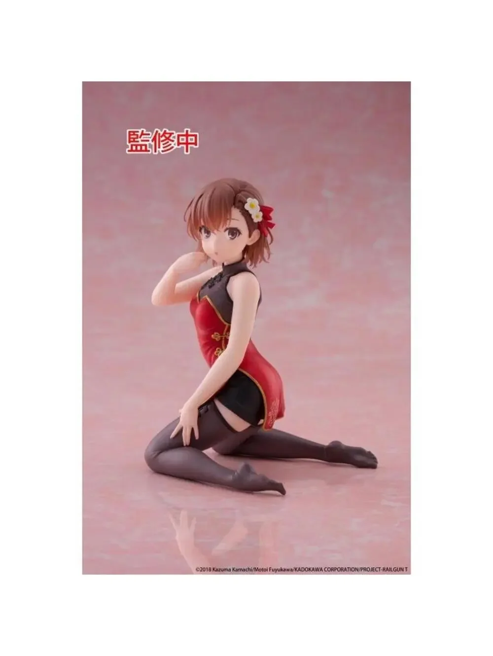 Kadokawa Mikoto Misaka China Dress Ver 1/7 Scale Figure Railgun T Red New